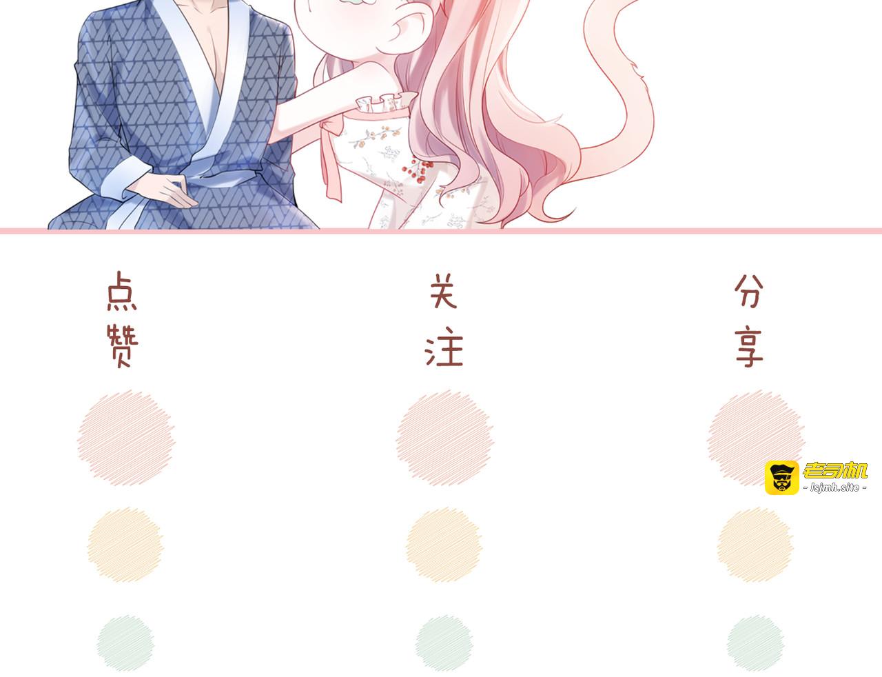 第14话 最恨的人 第 103 页