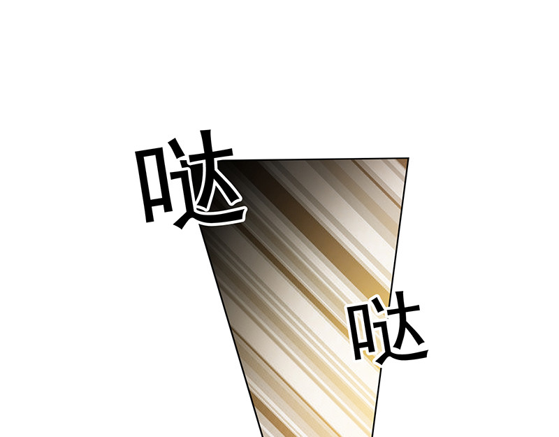 第71话 哥哥的消息 第 136 页