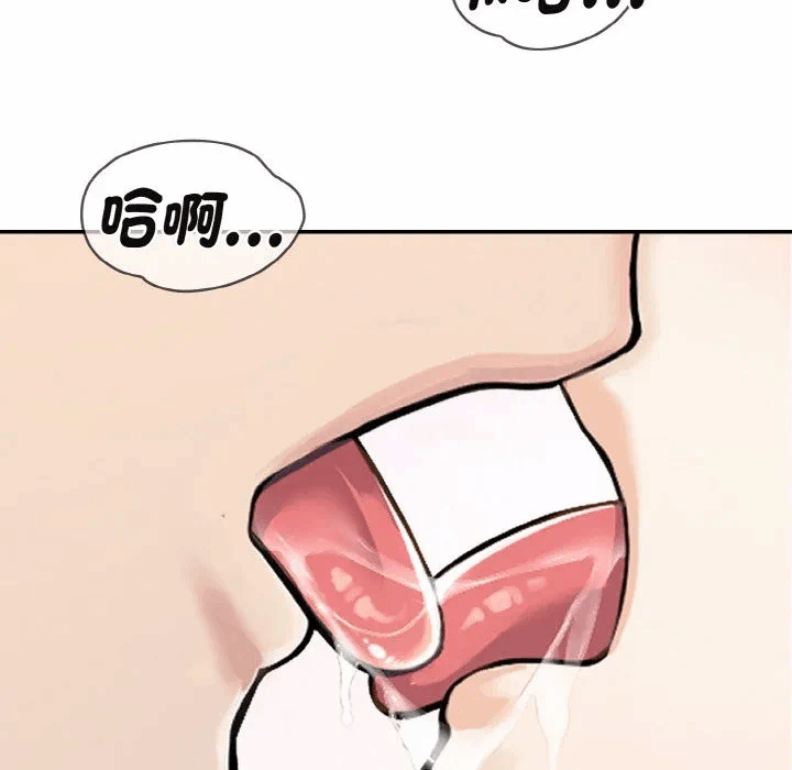 第3话第3话 第 29 页