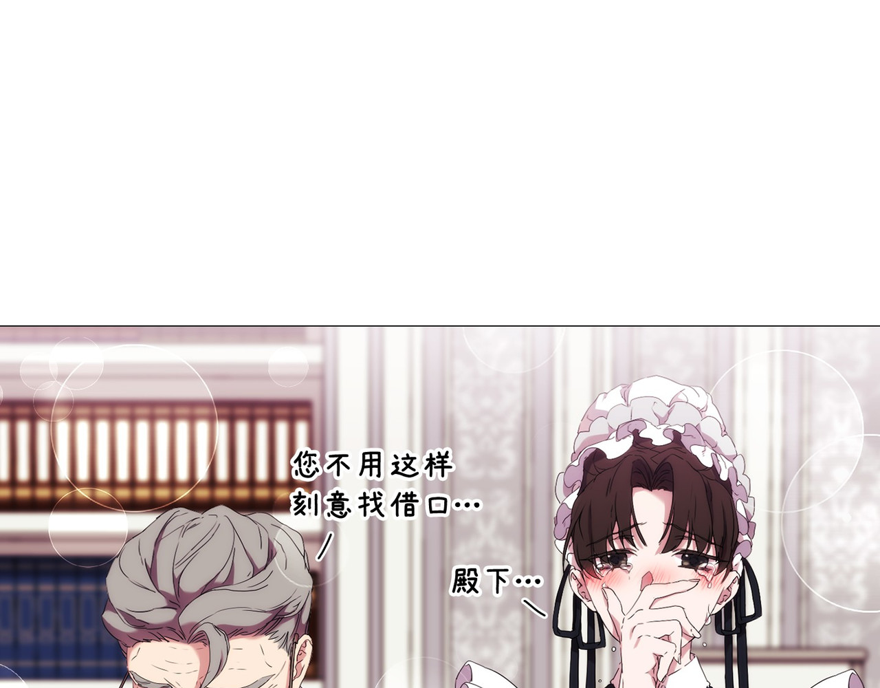 第 13话 第 100 页