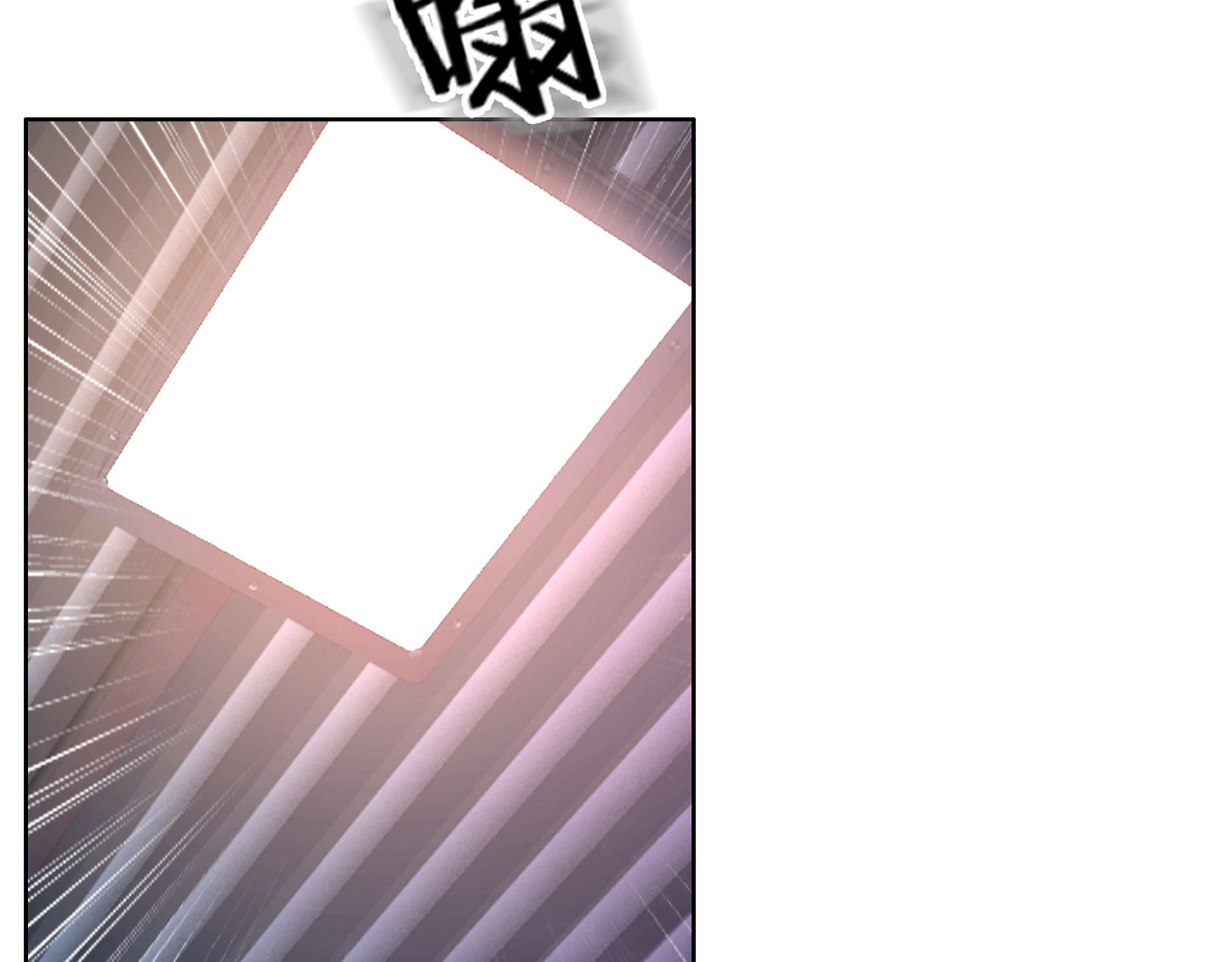 第81话 约法三章 第 106 页