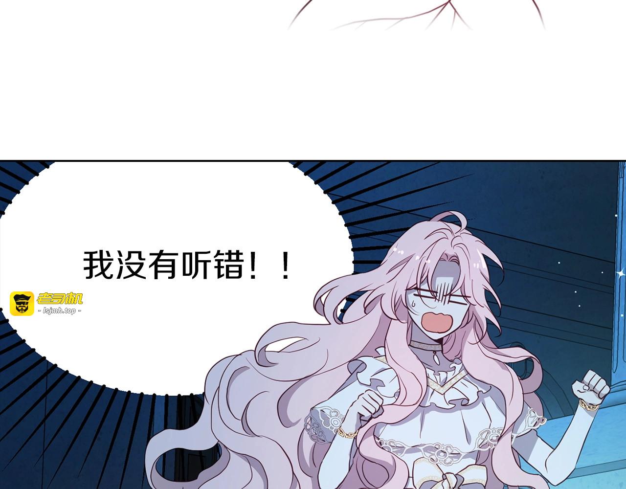 第32话 不想离开你 第 11 页