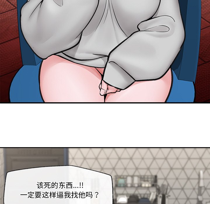 第8话 第 26 页