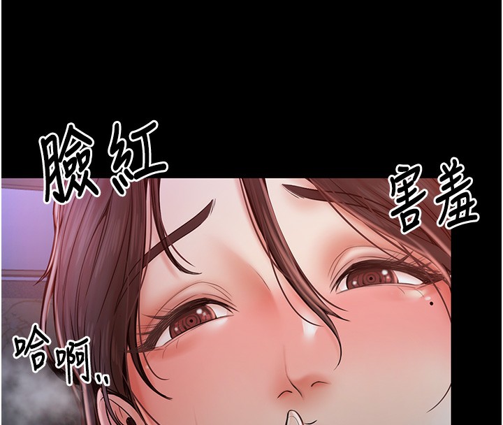 第1话 第 199 页