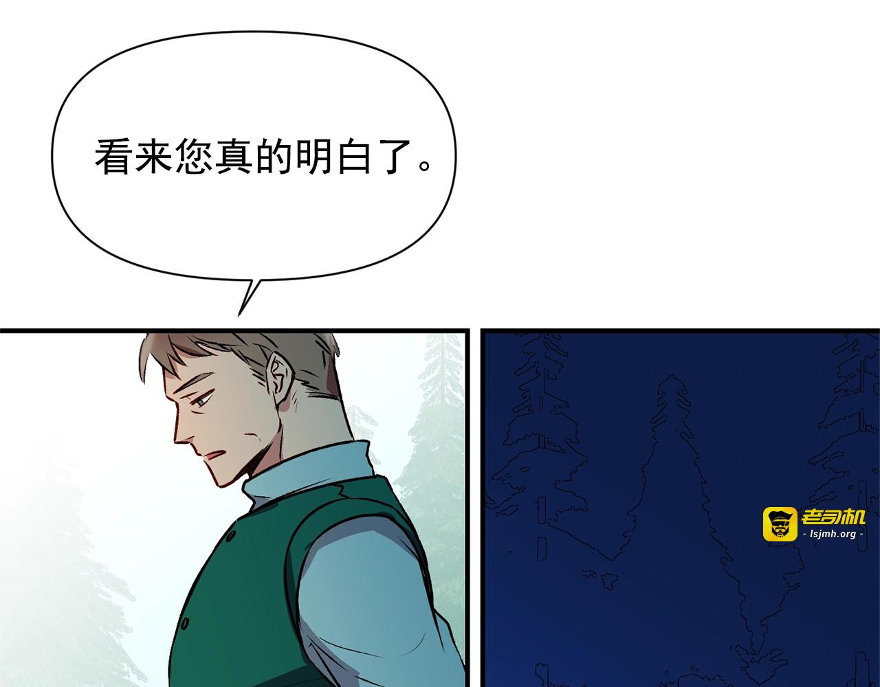 第47话 母亲的剑术教学 第 149 页