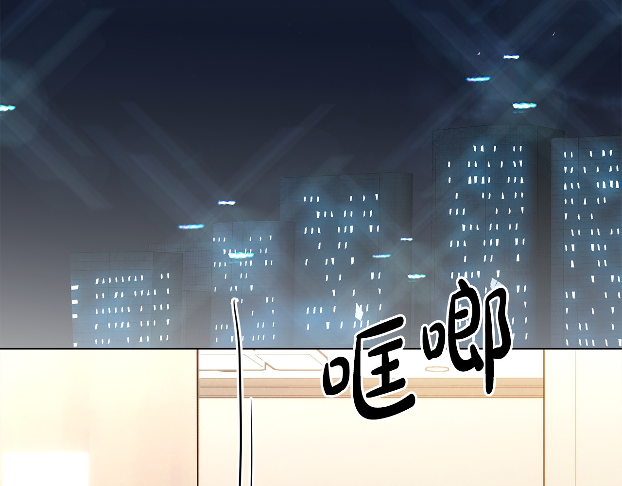 第50话 有想我吗 第 70 页