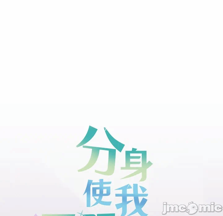 第23话 第 60 页