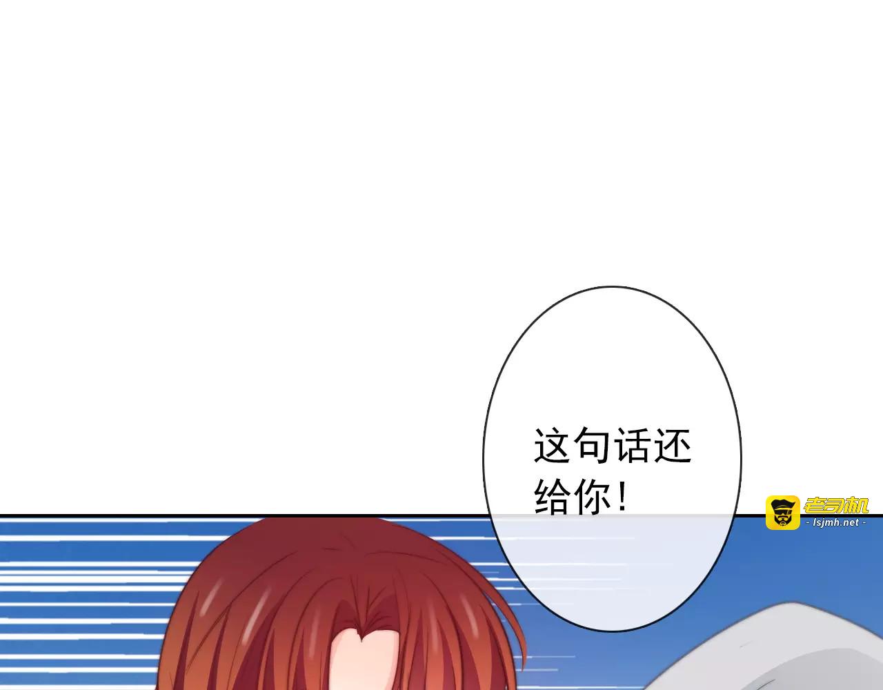 第108话 你们太弱了 第 21 页