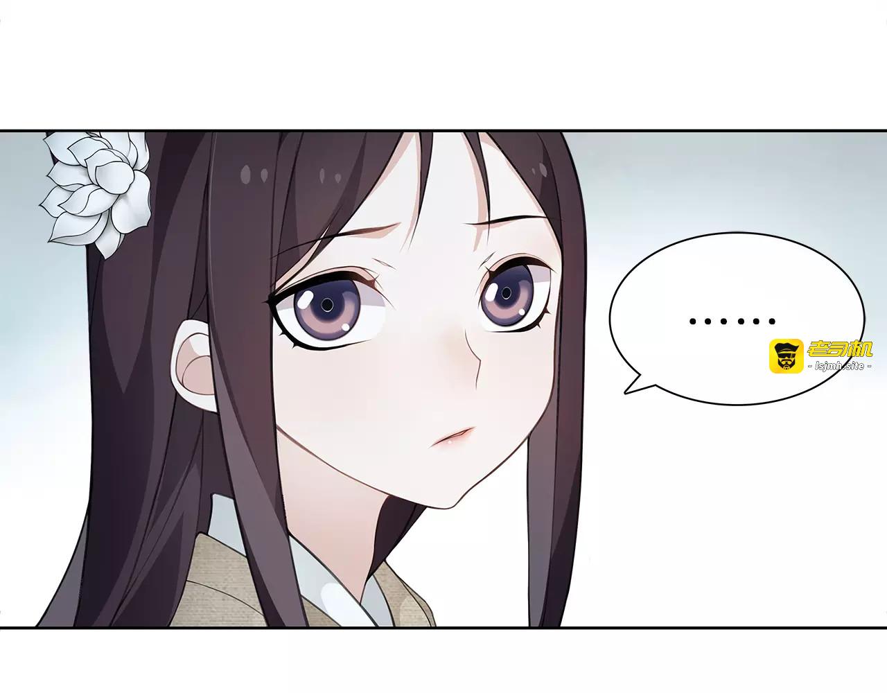 第18话 暗藏杀机 第 13 页