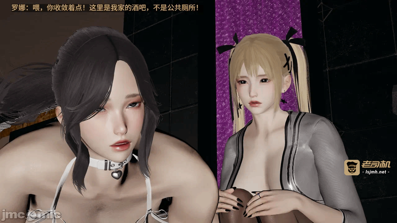 [梅姬斯图斯(Megistus)] 超级熟女英雄联盟 00-08 第一话 - 1043