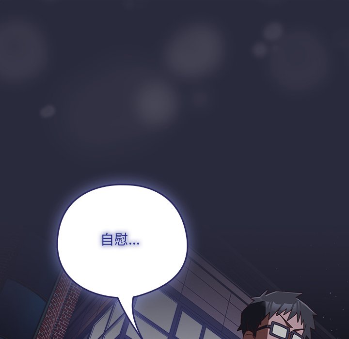第19话 第 170 页