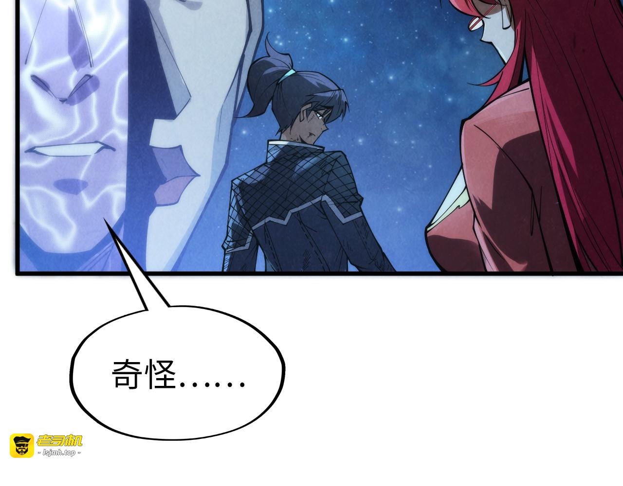 第287话 神控武帝与韦青 第 115 页