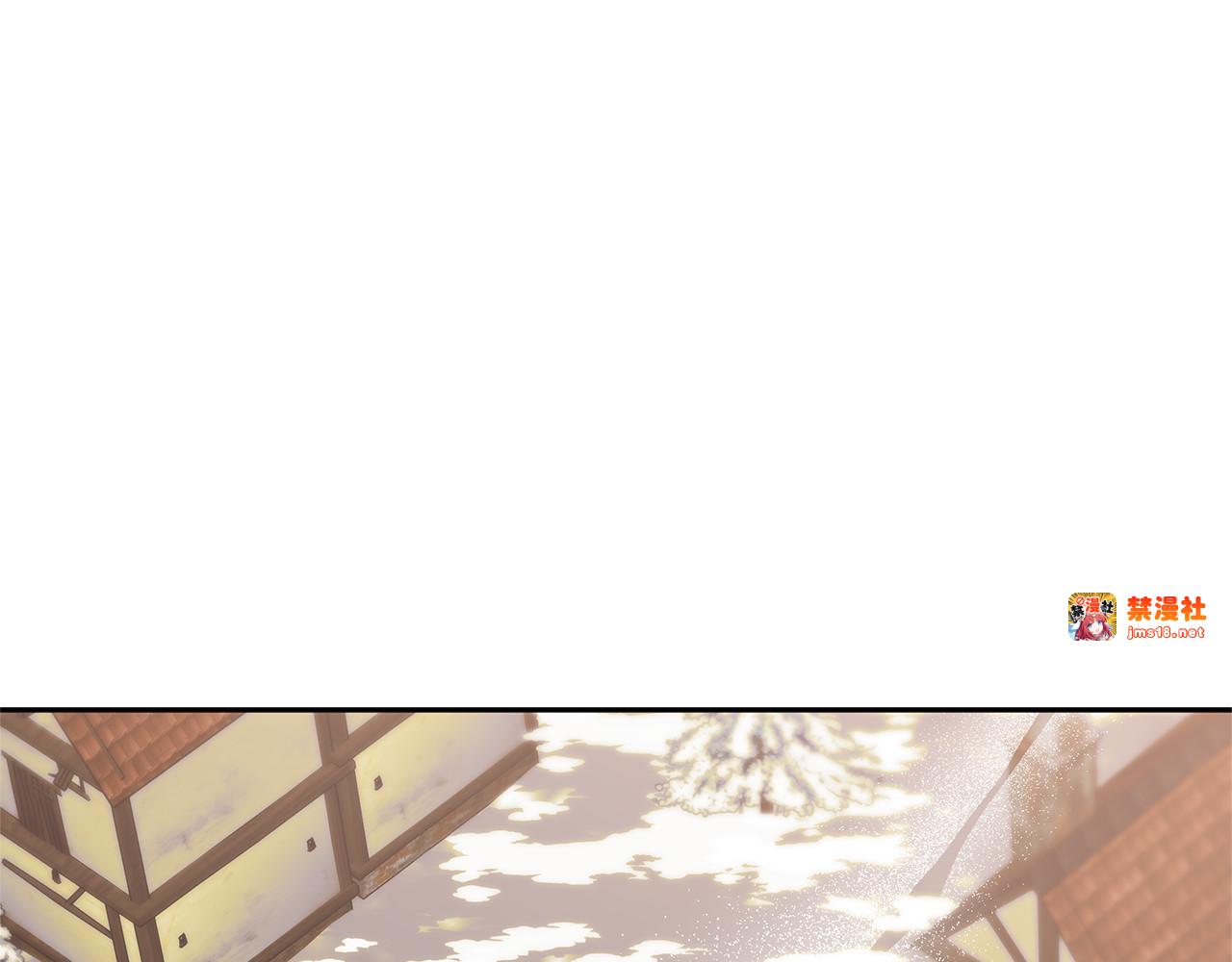 第66话 吃甜品 第 7 页