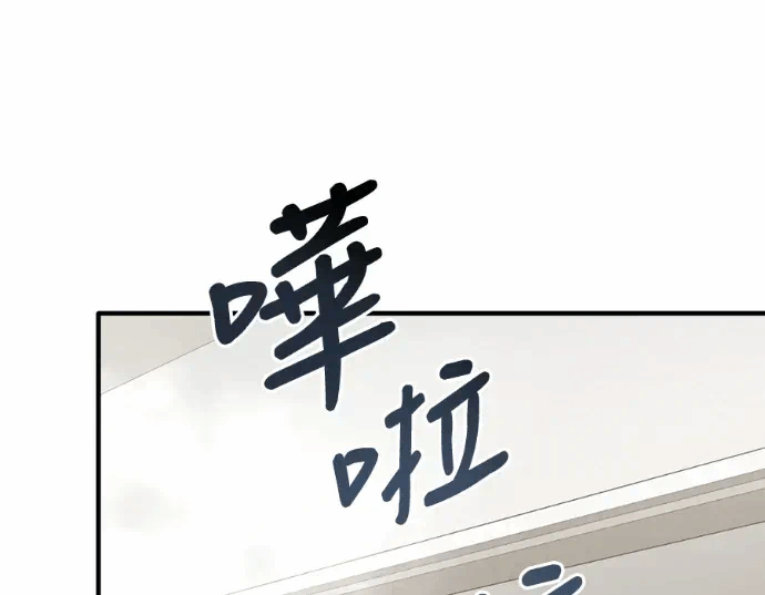 第30话第29话 第 18 页