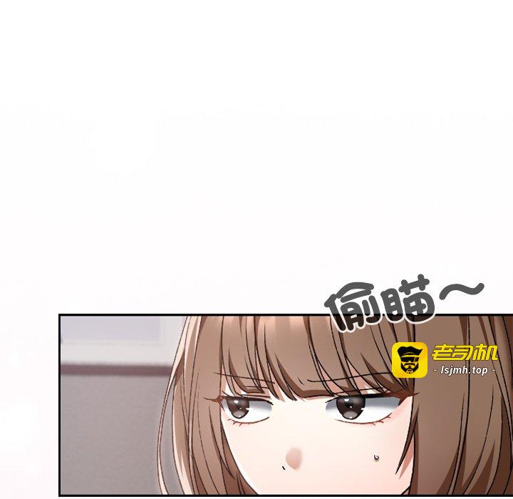 第10话 第 77 页