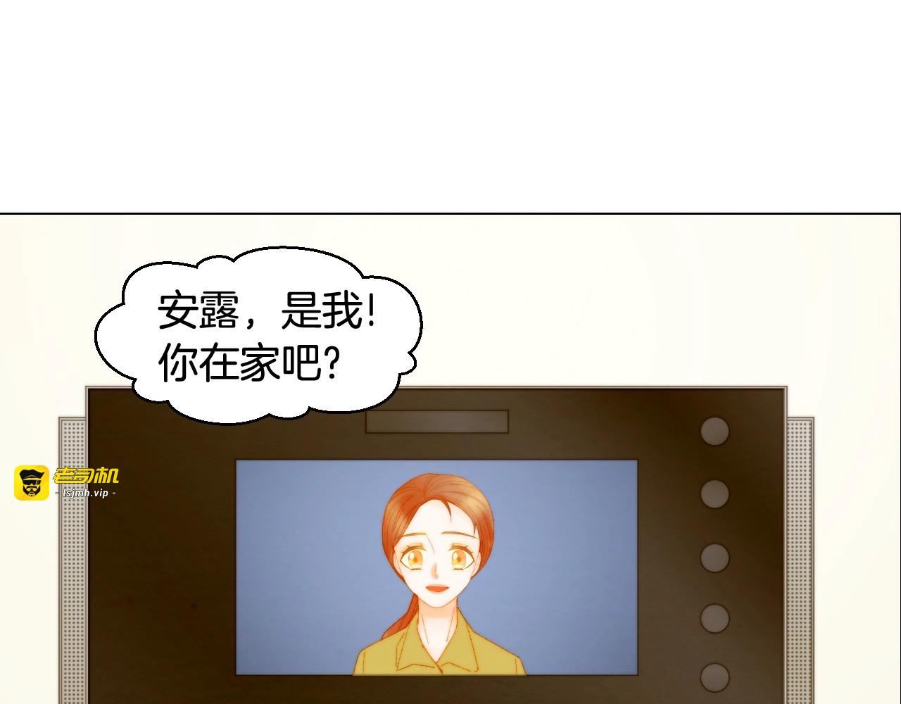 番外35 离开家去拍戏？ 第 51 页