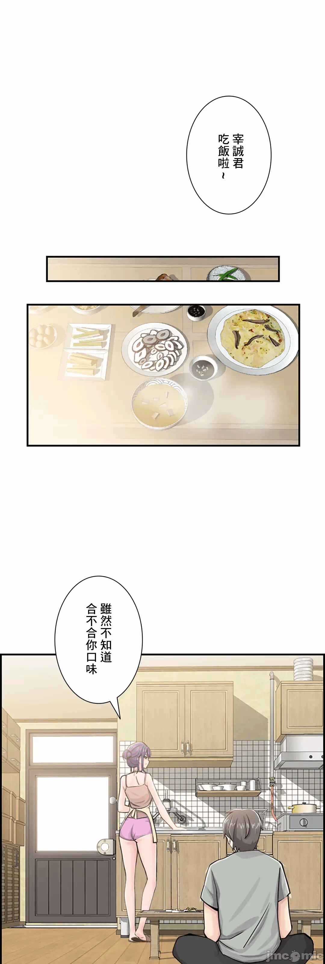 第3话3 第 38 页
