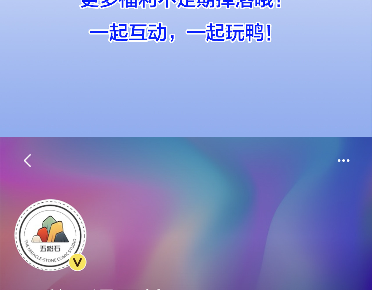 第121话 我也最喜欢她了。 第 130 页