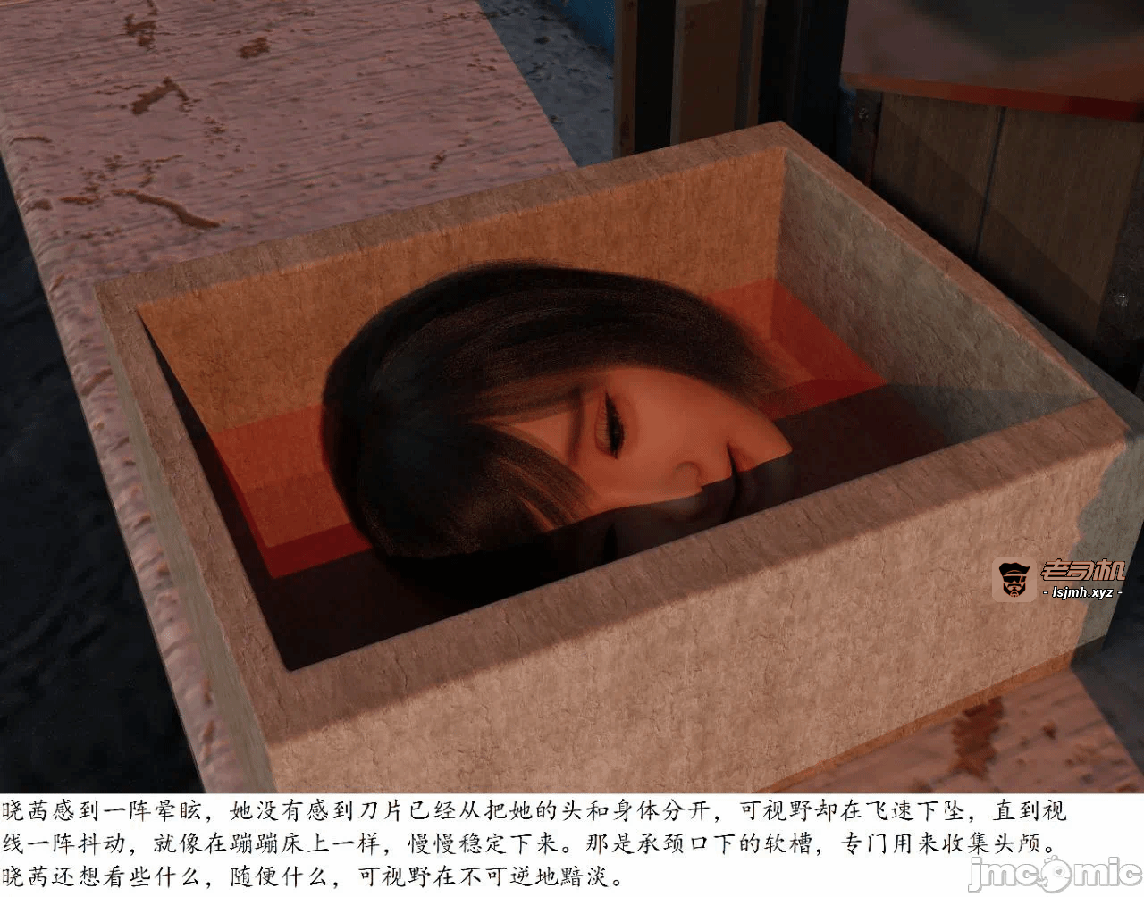 第一话 第 33 页