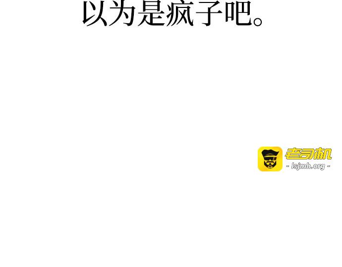 第27话 第 223 页