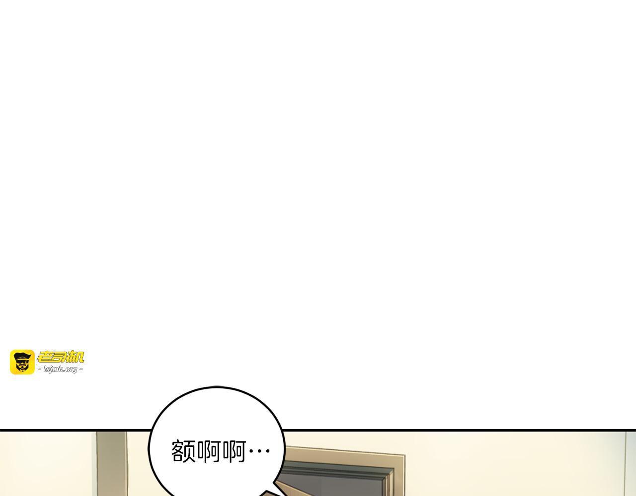第21话 恶魔来访 第 107 页