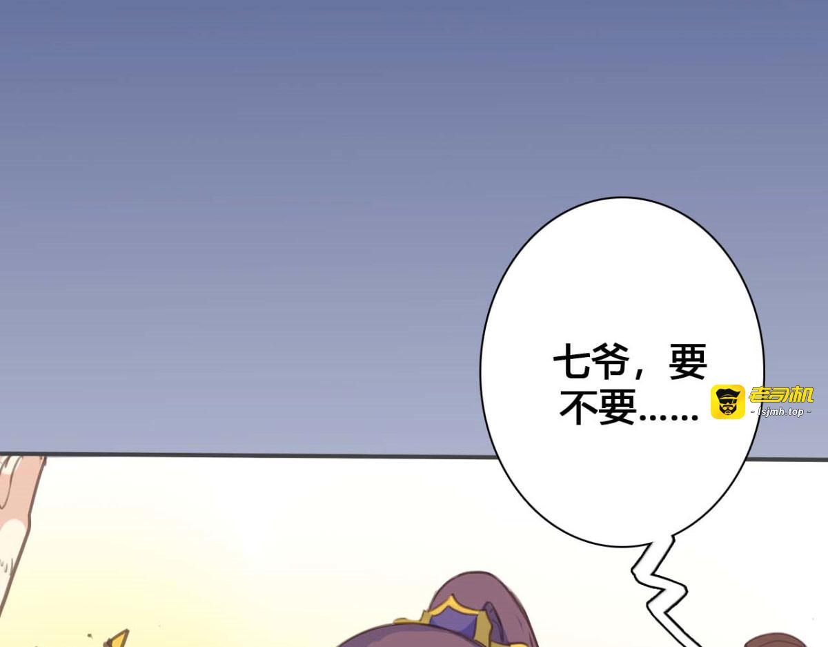 第53话 第 35 页