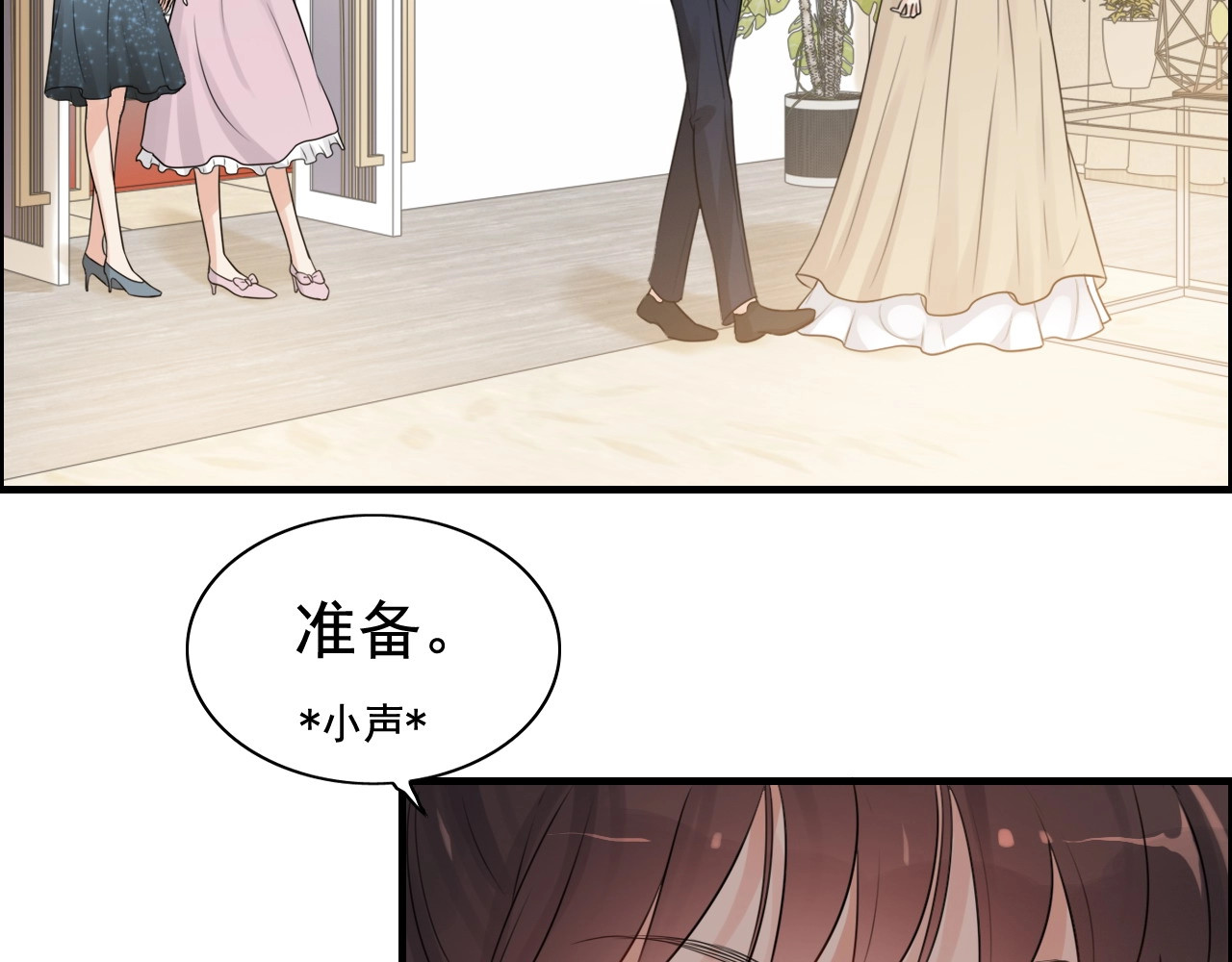 第290话 欺我者自食其果 第 10 页