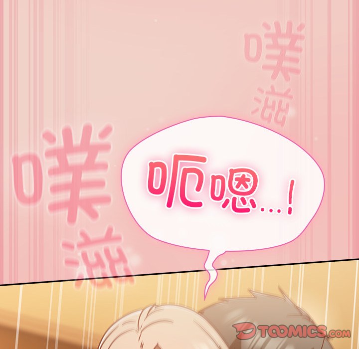第29话 第 68 页