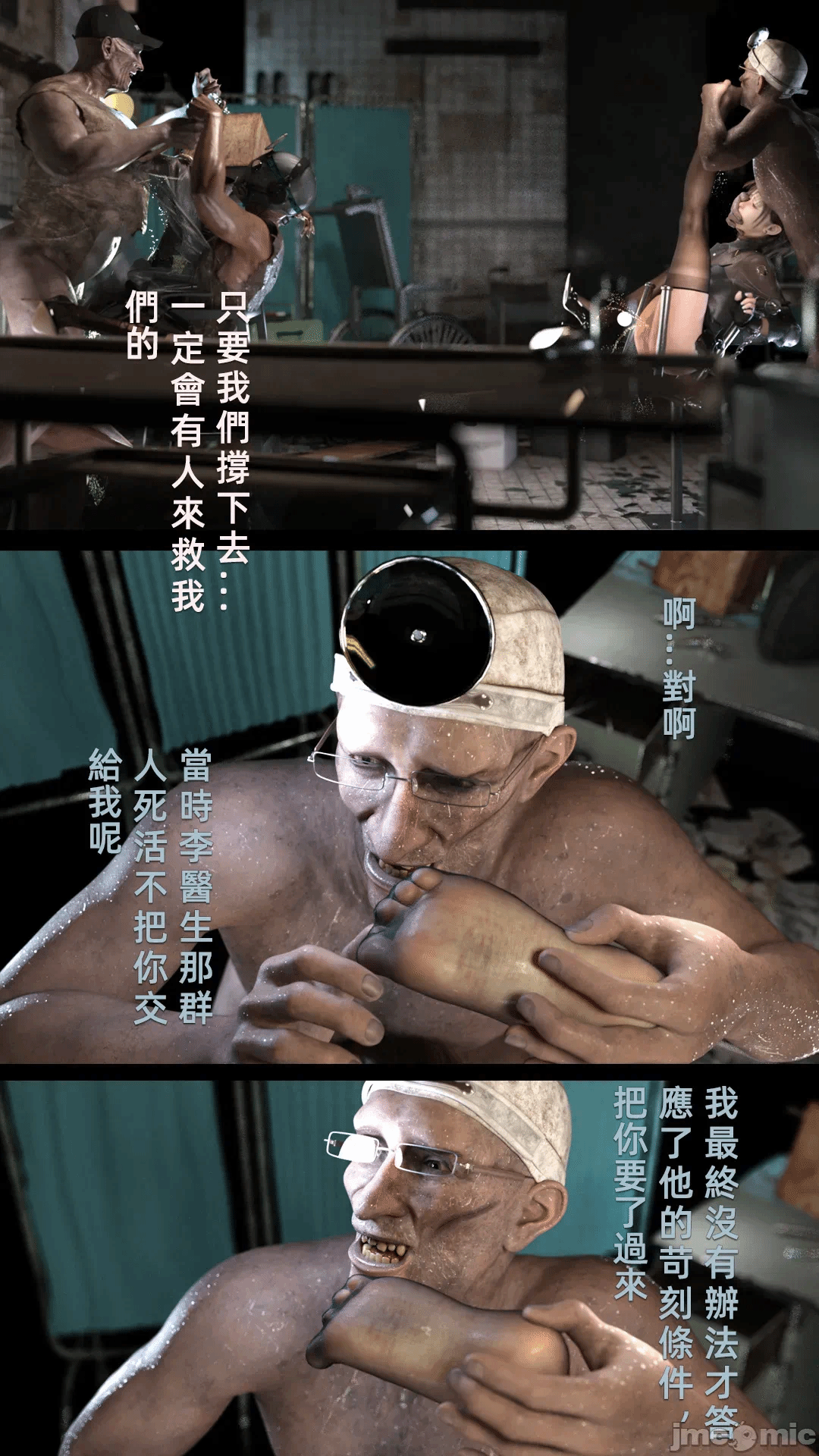 第一话 第 232 页