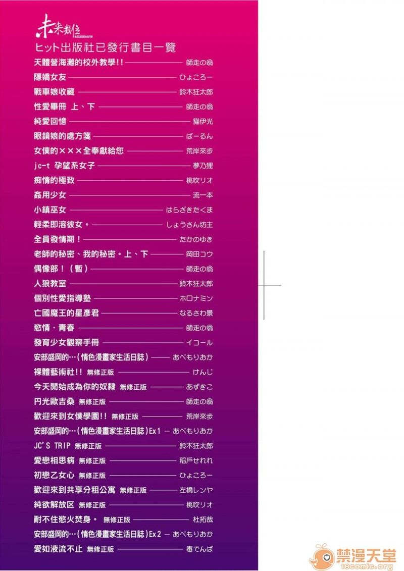 第1话 第 4 页