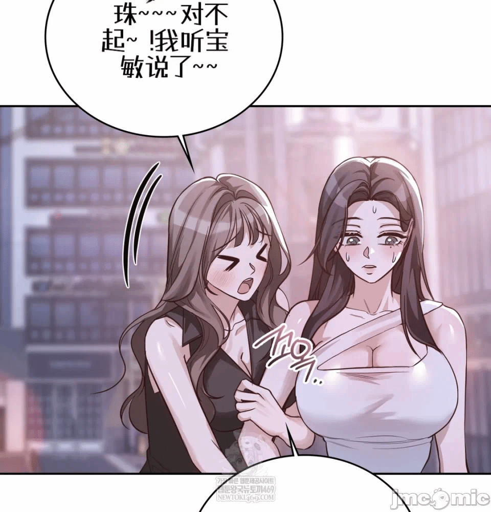 第5话5 第 87 页