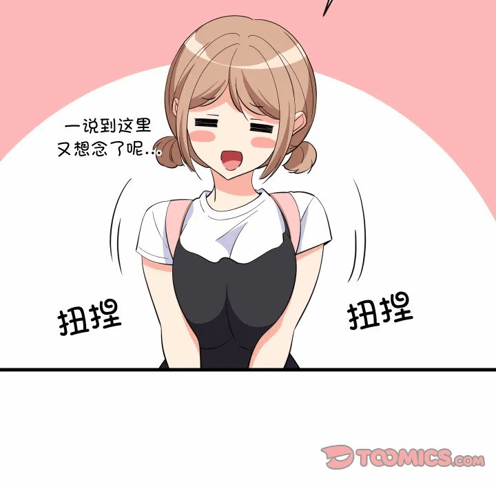 第55话 第 39 页