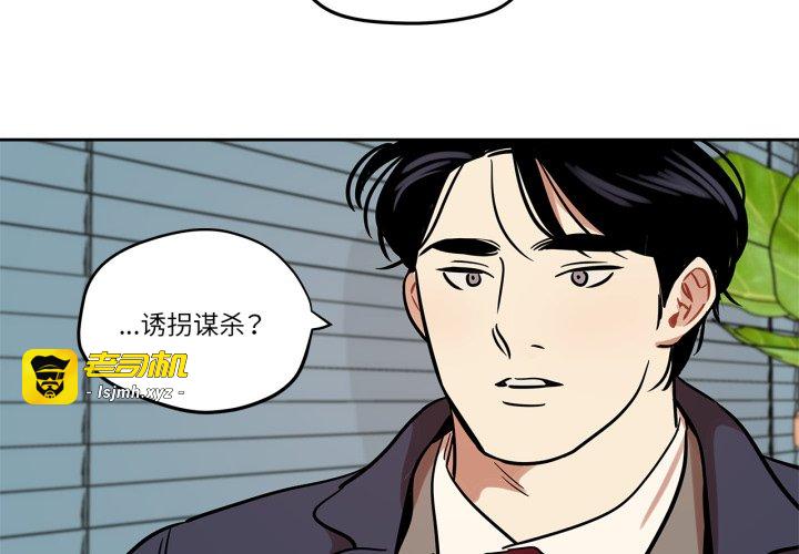 第37话 第 3 页