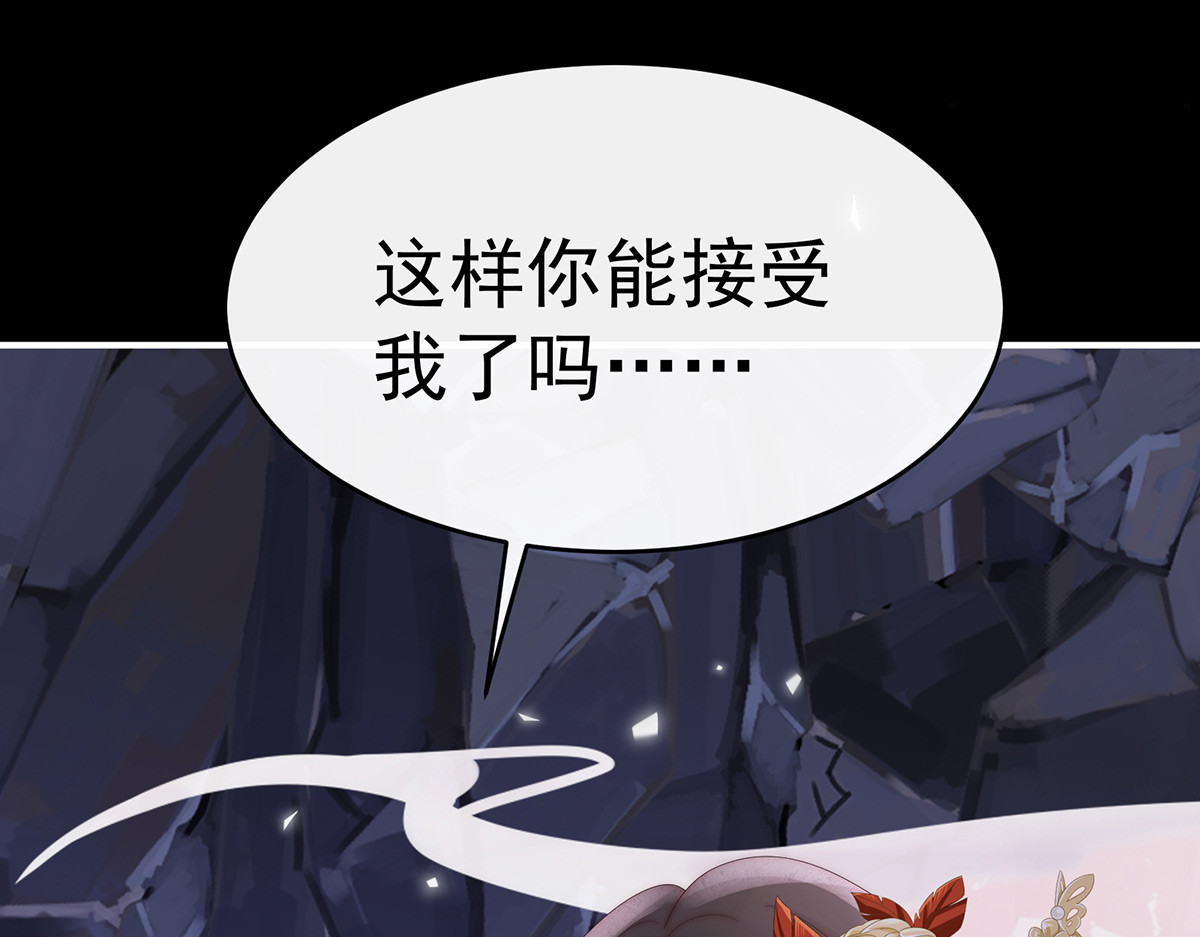 82 疗毒的特殊方法 第 82 页