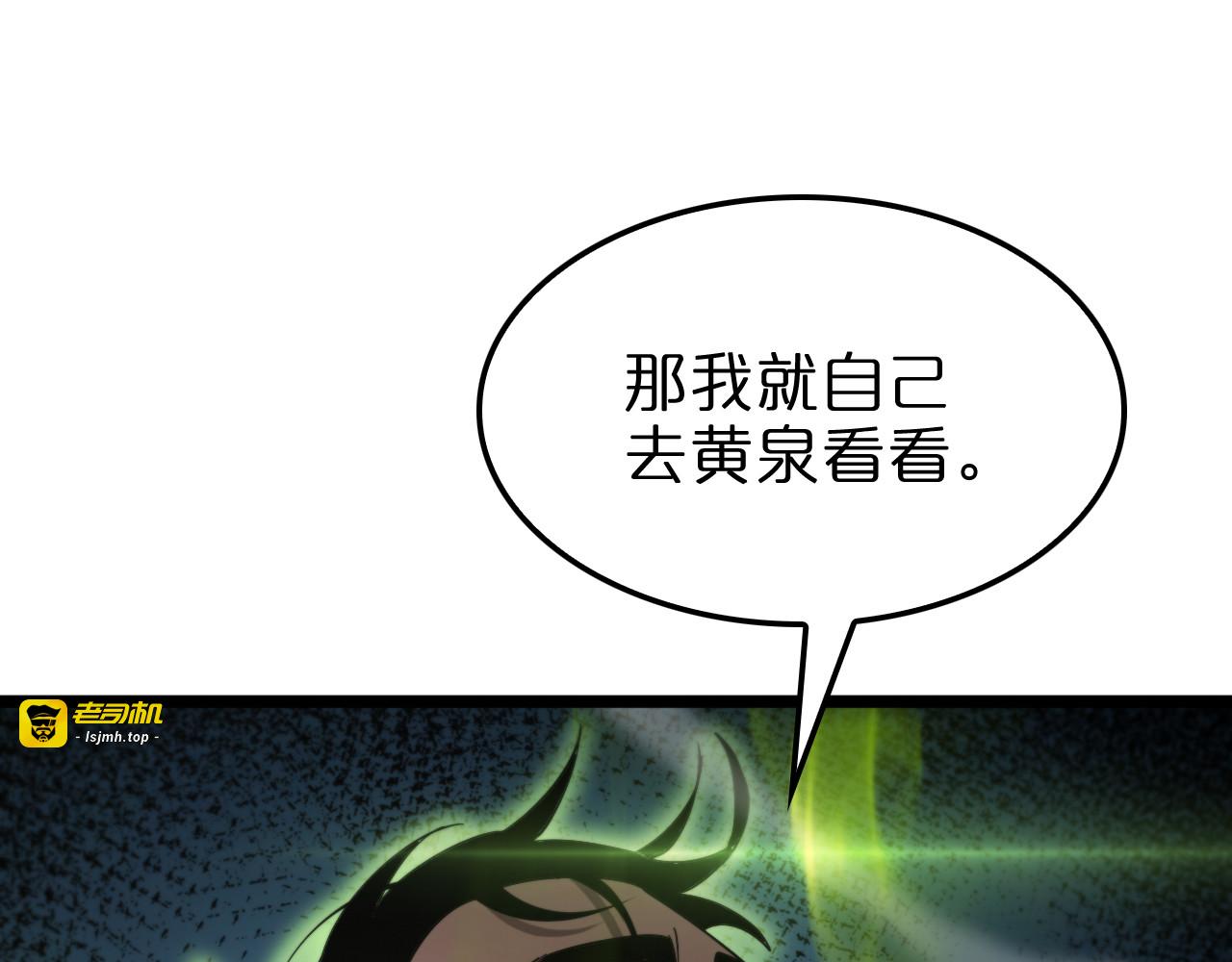 第236话 众生同调奥秘 第 59 页