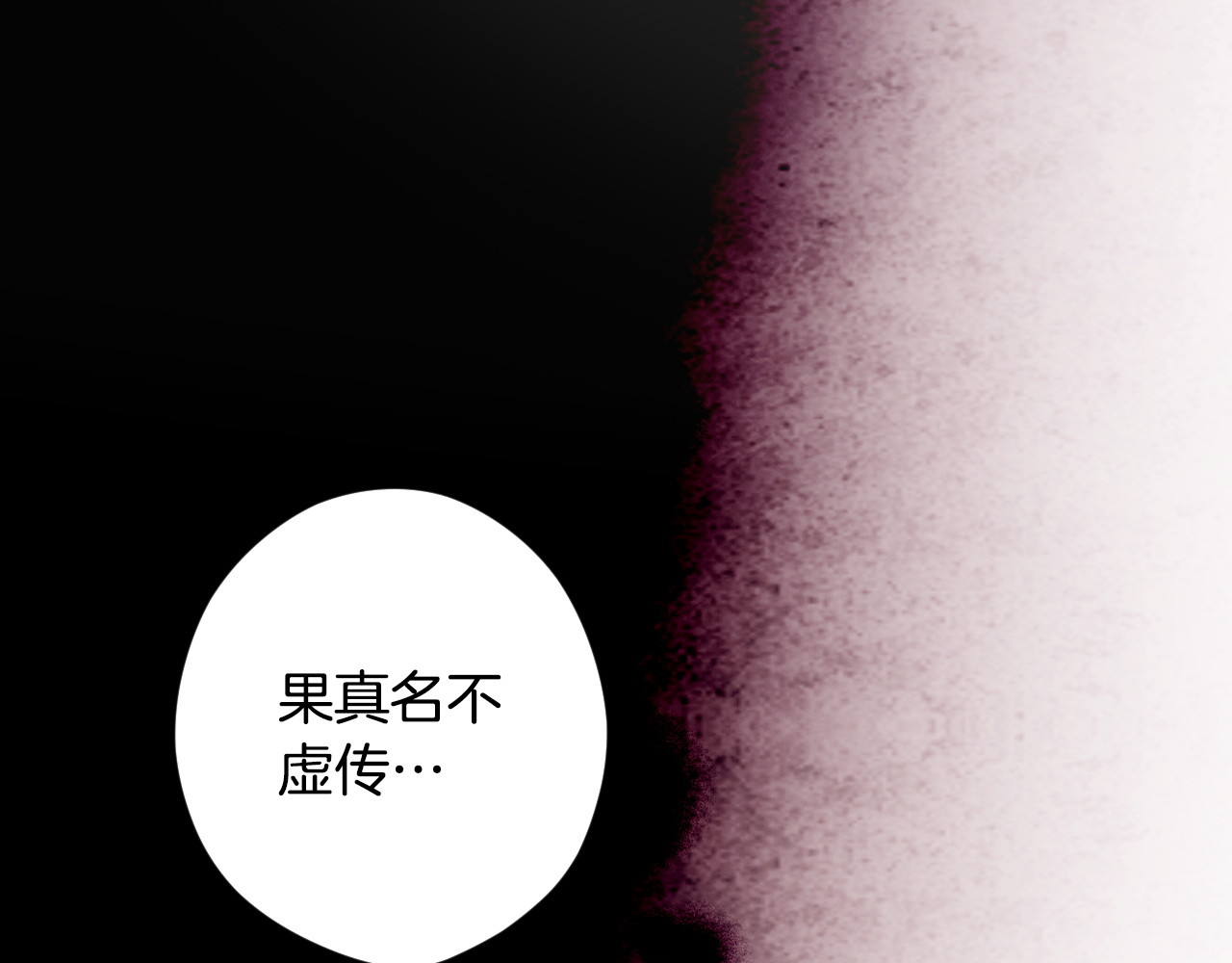 第110话 给你选择 第 146 页