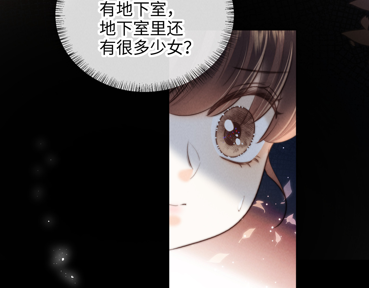 第56话 第 13 页