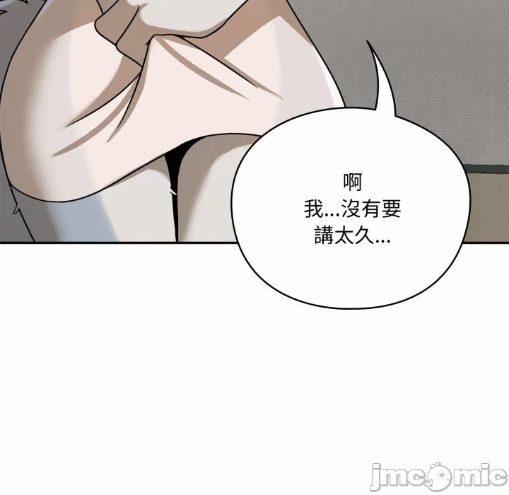 第13话 第 63 页