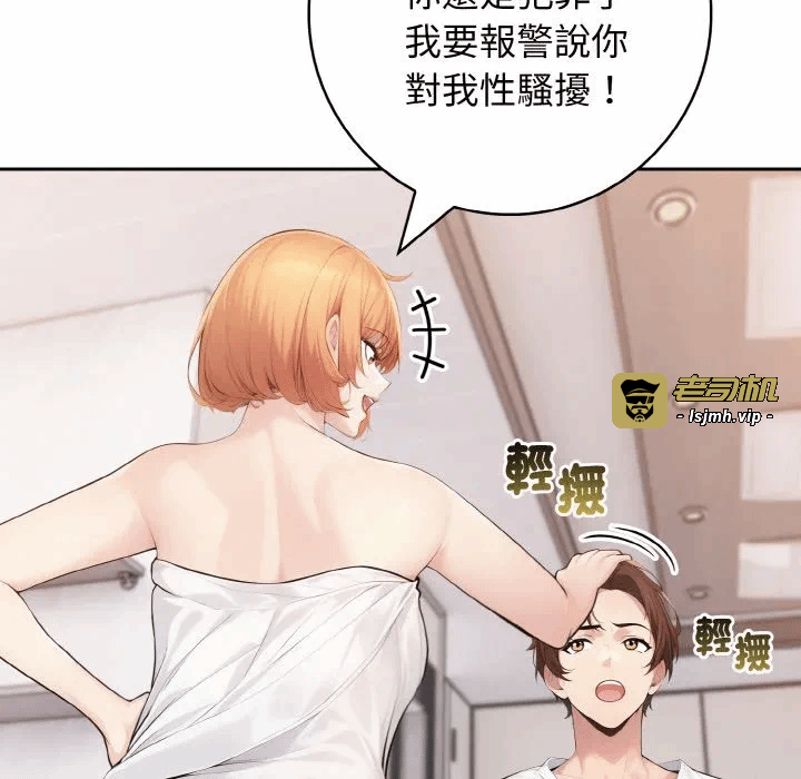 第1话 第 41 页