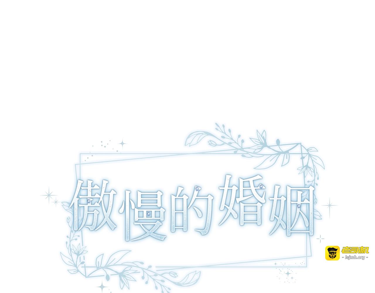 第 25话 第 145 页