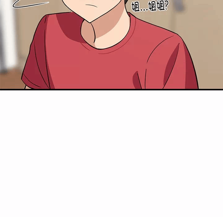 第22话 第 139 页