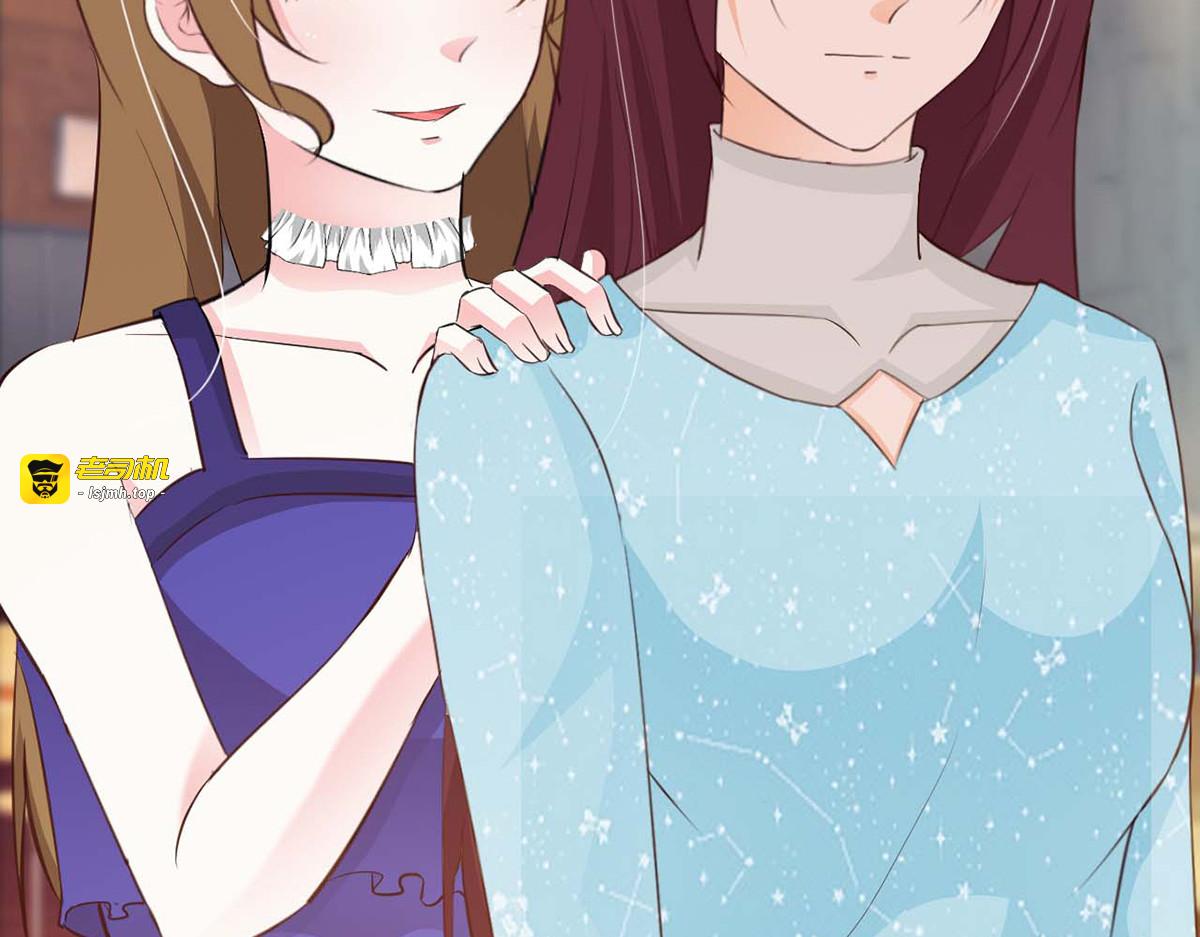 第79话 第 87 页