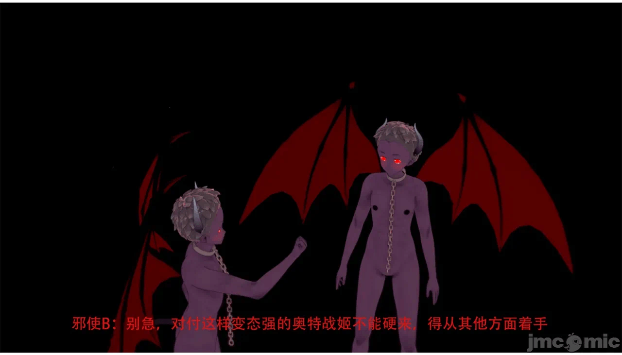 第一话 第 18 页