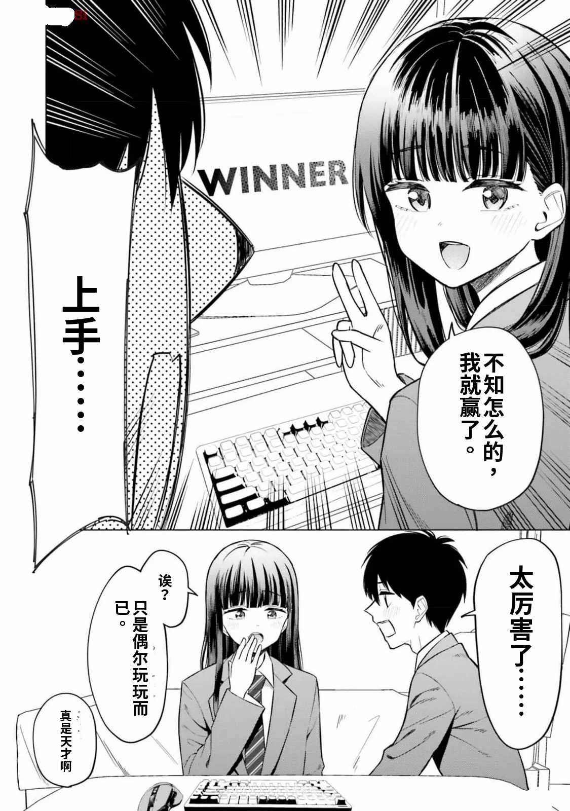 第1话 第 130 页