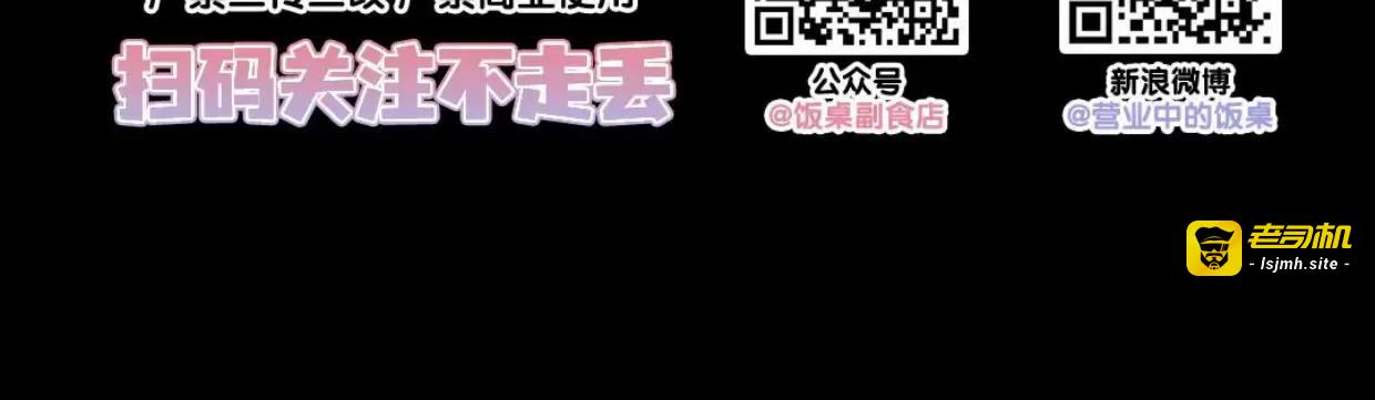 第43话 第 93 页