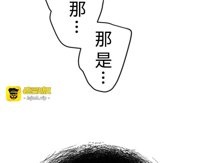 第二季 第61话 第 47 页