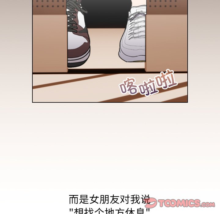 第39话 第 138 页