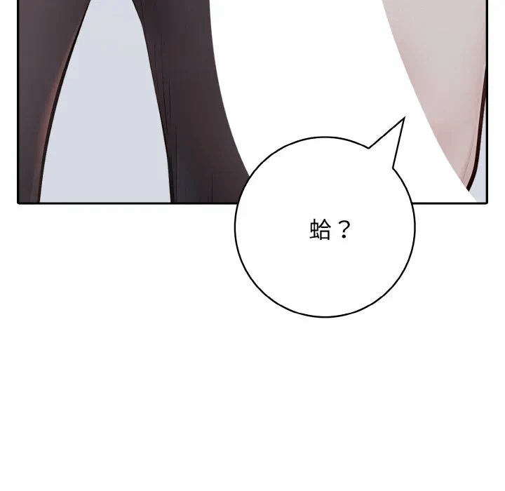 第1话 第 166 页
