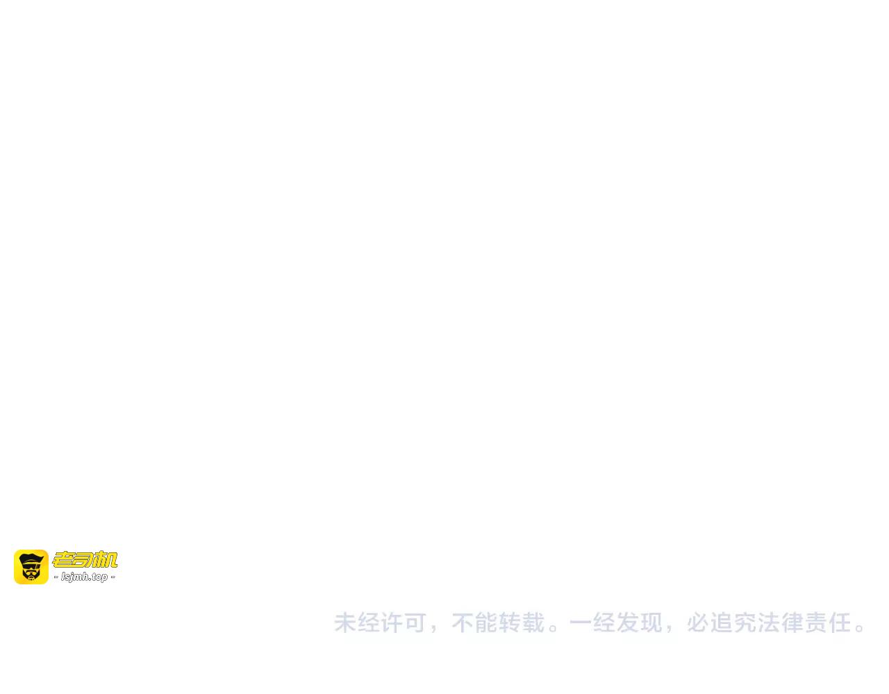 第6话 弹尽粮绝 第 83 页