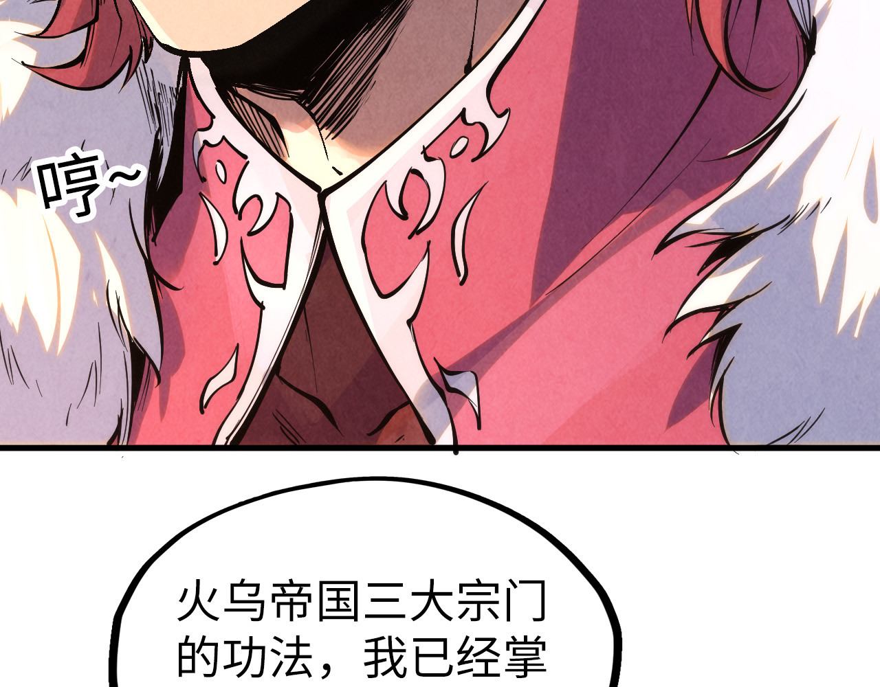 第217话 落花有意随流水 第 34 页